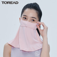 TOREAD 探路者 户外男女通款UPF50+全面防晒实用护颈气息面罩