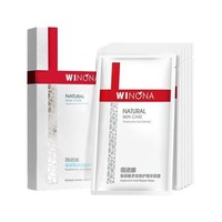 WINONA 薇诺娜 玻尿酸多效修护精华面膜 25ml*8片*3