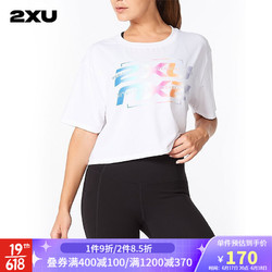 2XU 极限凑单，跟买不亏，2XU女性夏季训练四件套，663.66元搞定，真的不能再低了