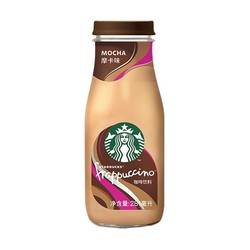 STARBUCKS 星巴克 星冰乐摩卡咖啡281ml*6瓶即饮咖啡下午茶饮料