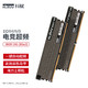 KLEVV 科赋 雷霆BOLT XR系列 台式机内存条 DDR4 3600MHz 16GB（8GB*2）