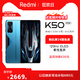 Redmi 红米 K50 AMG F1 冠军版 5G手机 12GB+256GB 黑色