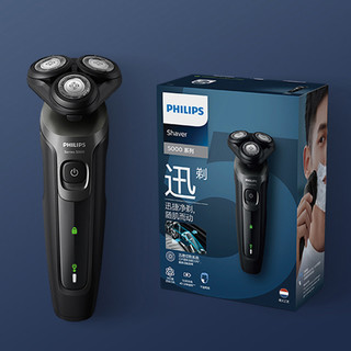 PHILIPS 飞利浦 S5166 电动剃须刀 黑色