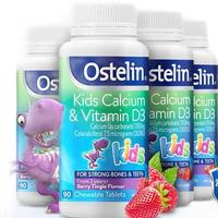 Ostelin 奥斯特林 儿童维生素D3+钙咀嚼片 好吃莓子味 90粒*4瓶