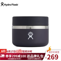 Hydro Flask 美国hydro flask不锈钢饭盒保温桶便携壶罐焖粥焖烧杯保温杯露营办公 焖罐-黑莓354ml