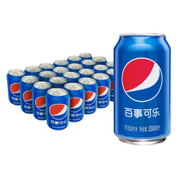 pepsi 百事 原味碳酸汽水细长罐 330mL*24罐