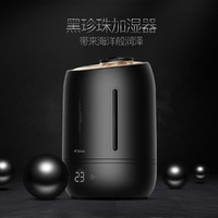 deerma 德尔玛 家用静音卧室迷你加湿器加湿器F600