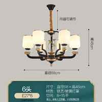 TCL 新中式吊灯轻奢大气客厅灯简约现代中式灯具中国风禅意灯饰