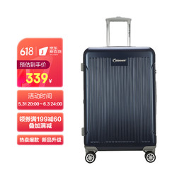 Diplomat 外交官 磨砂扩充层登机行李箱男女密码旅行拉杆箱升级款TC-6013TM