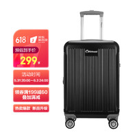 Diplomat 外交官 磨砂扩充层箱子登机箱行李箱TC-6012TM 20英寸 黑色