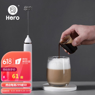 Hero 咖啡家居 双子电动打奶泡器咖啡奶泡机家用牛奶打泡器手持搅拌打蛋器 白色