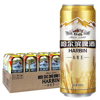  哈尔滨啤酒 HARBIN啤酒 小麦王啤酒 500ml*36听