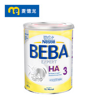 BEBA 雀巢贝巴 临期麦德龙德国雀巢超级能恩BEBA HA适度水解蛋白婴儿低敏奶粉3段