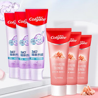 Colgate 高露洁 牙膏 710g