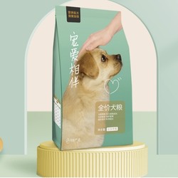 YANXUAN 网易严选 宠爱相伴 全价通用犬粮 10kg