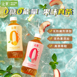 let‘s tea 让茶 葡萄乌龙茶 450ml*6瓶