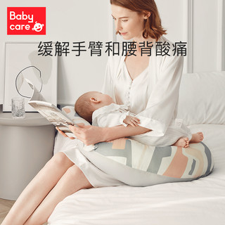 babycare哺乳枕头喂奶神器孕妇横抱婴儿喂奶椅垫躺喂 伯兰花园☆护脊款