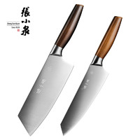 張小泉 鬼冢系列 厨房刀具两件套 切片刀+小厨刀（精包装）