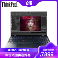ThinkPad 思考本 联想ThinkPad P15V 15.6英寸 高性能 轻薄本笔记本电脑 i7-10750H/8G/512G/4G独显/WIFI 6/黑