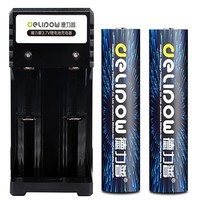 Delipow 德力普 18650 可充电锂电池 5550mWh 1节