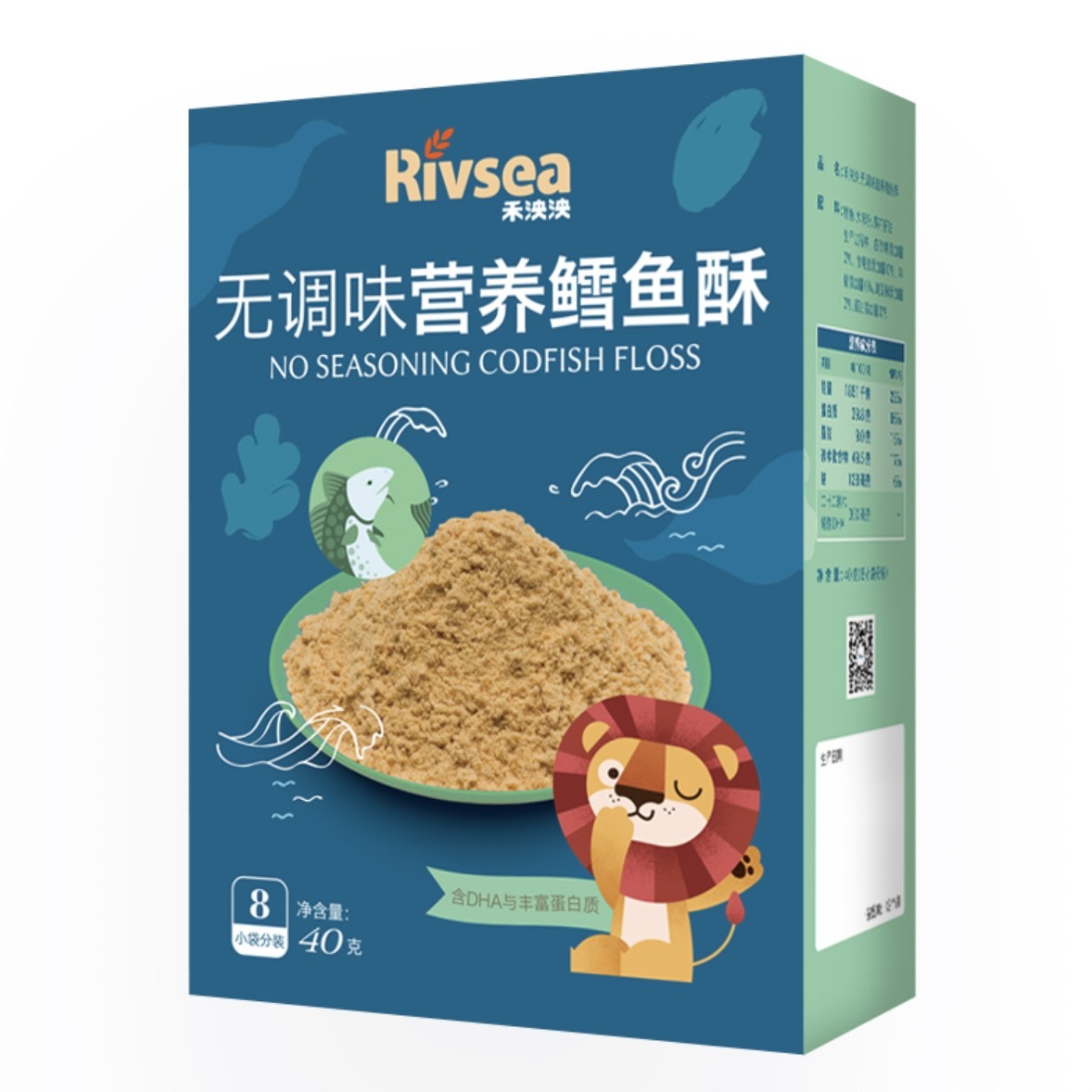 Rivsea 禾泱泱 婴幼儿肉酥