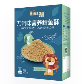 Rivsea 禾泱泱 婴幼儿肉酥
