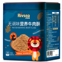 Rivsea 禾泱泱 婴幼儿牛肉酥 100g