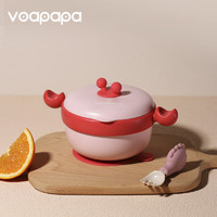 Voapapa 儿童卡通螃蟹可拆洗保温碗 宝宝辅食碗 316L不锈钢注水保温碗儿童套娃式餐具粉色款