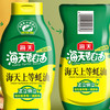 海天 蚝油上等蚝油挤挤装590g*2瓶