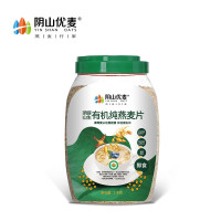 3日0点：阴山优麦 非有机纯燕麦片 1000g