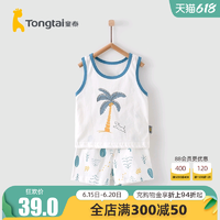 Tongtai 童泰 夏季婴儿短袖套装宝宝3个月-4岁家居外穿纯棉上衣短裤两件套