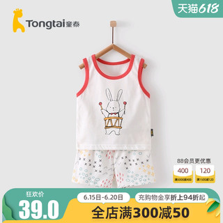 Tongtai 童泰 夏季婴儿短袖套装宝宝3个月-4岁家居外穿纯棉上衣短裤两件套