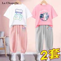 La Chapelle 女童套装两件套时尚夏装洋气儿童衣服纯棉短袖2022新款潮