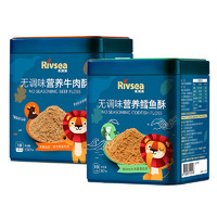 Rivsea 禾泱泱 婴幼儿鳕鱼酥+牛肉酥 100g*2罐