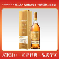 GELANJIE 格兰杰 苏格兰威士忌 700ml