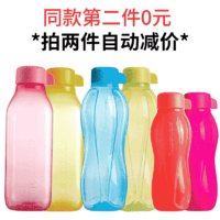 特百惠 新款依可杯环保瓶 防漏塑料水杯儿童女士水杯子500ml/310ml