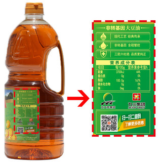 九三 非转基因 三级大豆油 1.8L*6桶