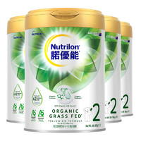 Nutrilon 诺优能 新西兰进口诺优能有机草饲A2二段6-12个月*4罐婴幼儿奶粉