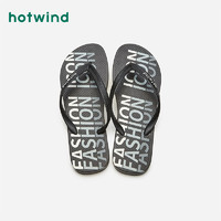 百亿补贴：hotwind 热风 夏季新款男士时尚拖鞋