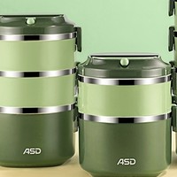 ASD 爱仕达 RWS22H4WG-G 饭盒 3层 2.2L 橄榄绿