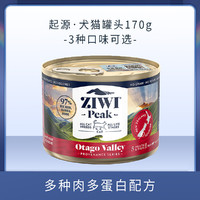 ZIWI 滋益巅峰 新品猫罐头170g多蛋白高肉配方
