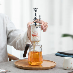 南山先生 丹心玻璃壶家用创意茶水分离泡茶器飘逸杯快速过滤茶壶