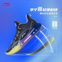 LI-NING 李宁 驭帅 XIV 䨻 LOW 男子碳板篮球鞋 ABAR123