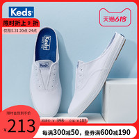 Keds旗舰店女鞋一脚蹬懒人鞋半拖鞋低帮帆布鞋时尚穆勒鞋WF58023 37 珊瑚红