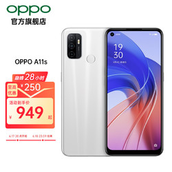 OPPO A11s 4G手机 8GB+128GB 梦幻白