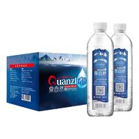 QUANZIRAN 泉自然 长白山天然自涌矿泉水 500ml*24瓶