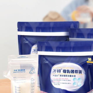 Matern’ella 子初 母乳储存袋 壶嘴款 120ml*30片