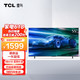 TCL 雷鸟电视 55英寸鹏6SE 远场语音 全面屏 MEMC防抖 液晶平板电视 以旧换新 55英寸