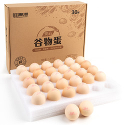 桂青源 谷物鲜鸡蛋 30枚