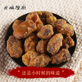 老城隍庙 怪味豆上海特产蚕豆零食兰花胡豆小吃休闲食品250g